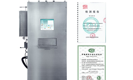 银川思远网络技术发展有限公司环境SNEScan900-P报警式挥发性有机物（TVOC）在线监测系统通过环保认证检测